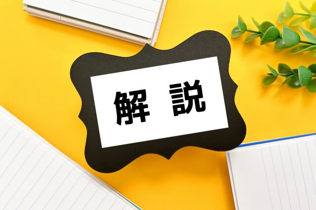 薄型耐火レンガの施工方法を解説