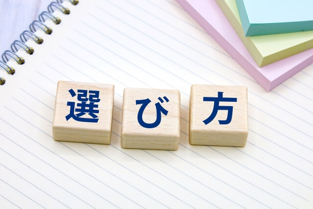 【用途別】最適な耐火レンガの選び方