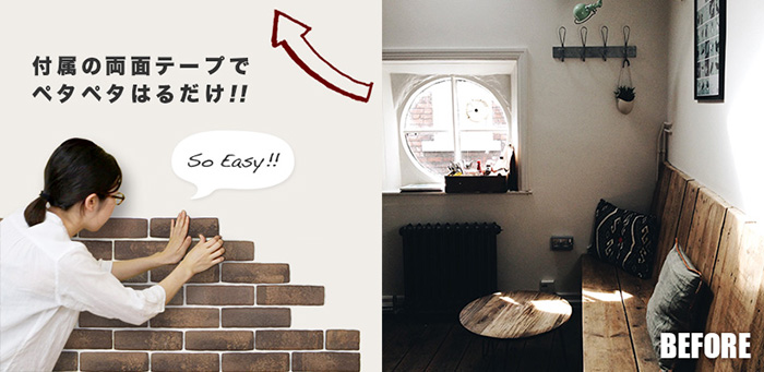 かるかるブリックビギナーズセット