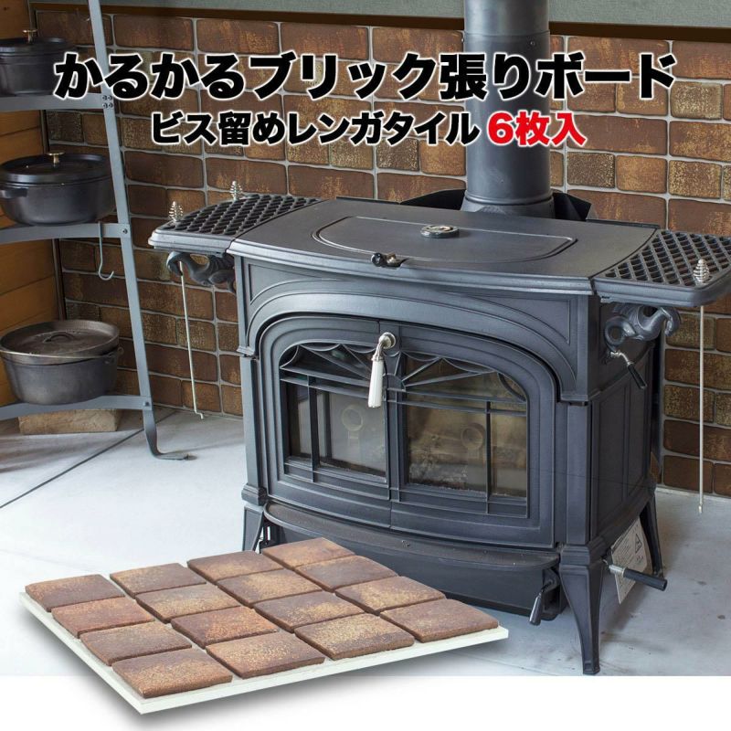 かるかるブリックボード