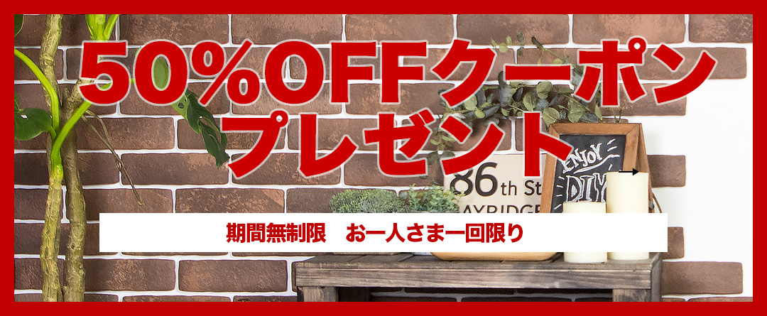 かるかるブリック