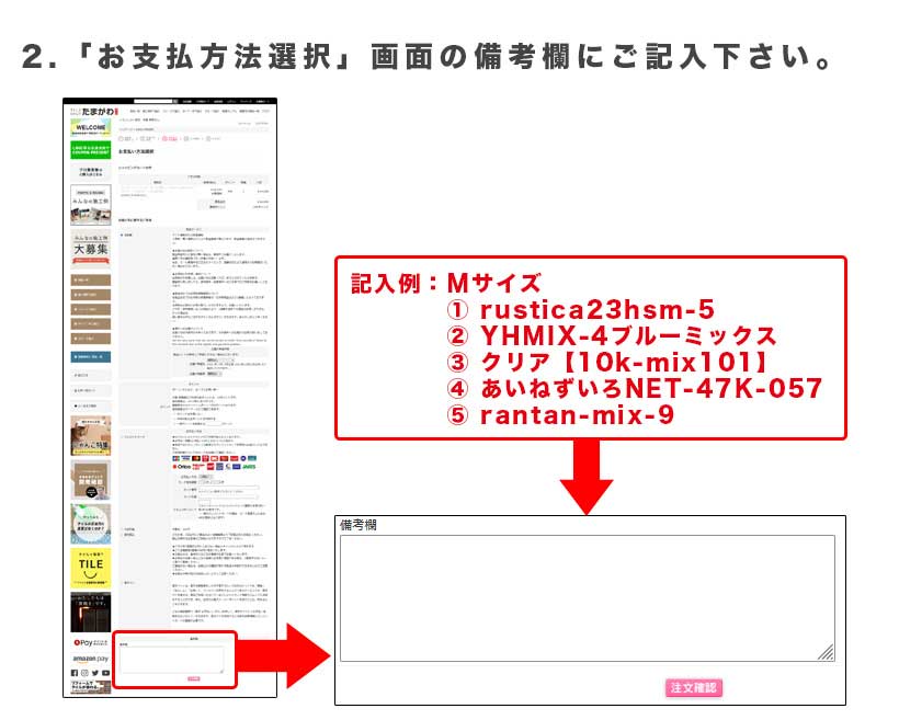 ガーデンシンク