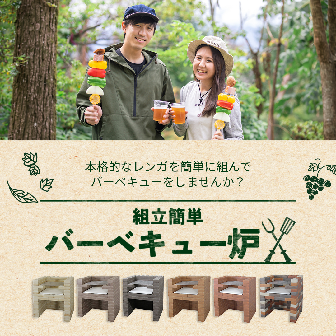 ブリック・レンガ風タイルならタイルショップたまがわ本店