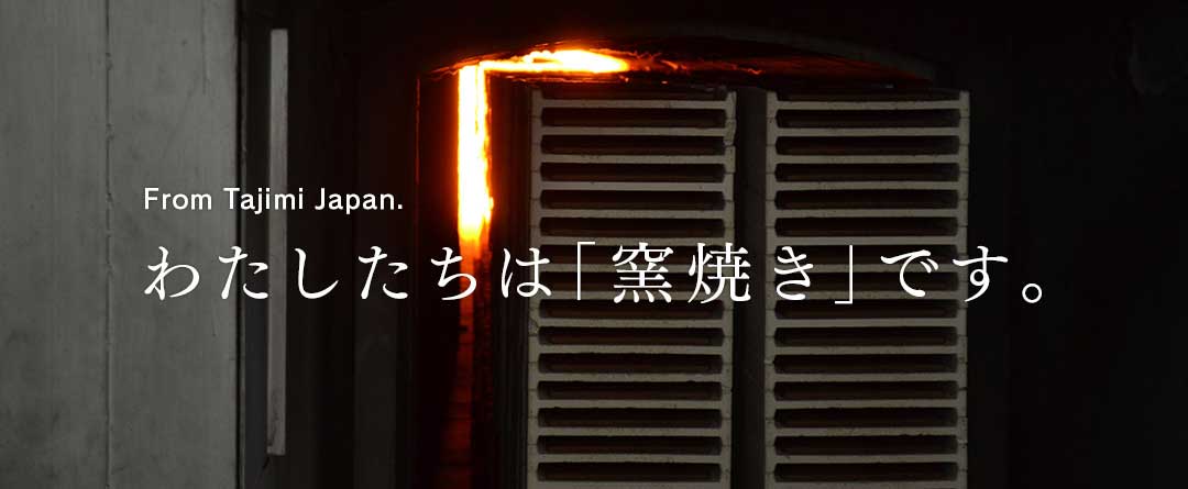 会社概要ブログ