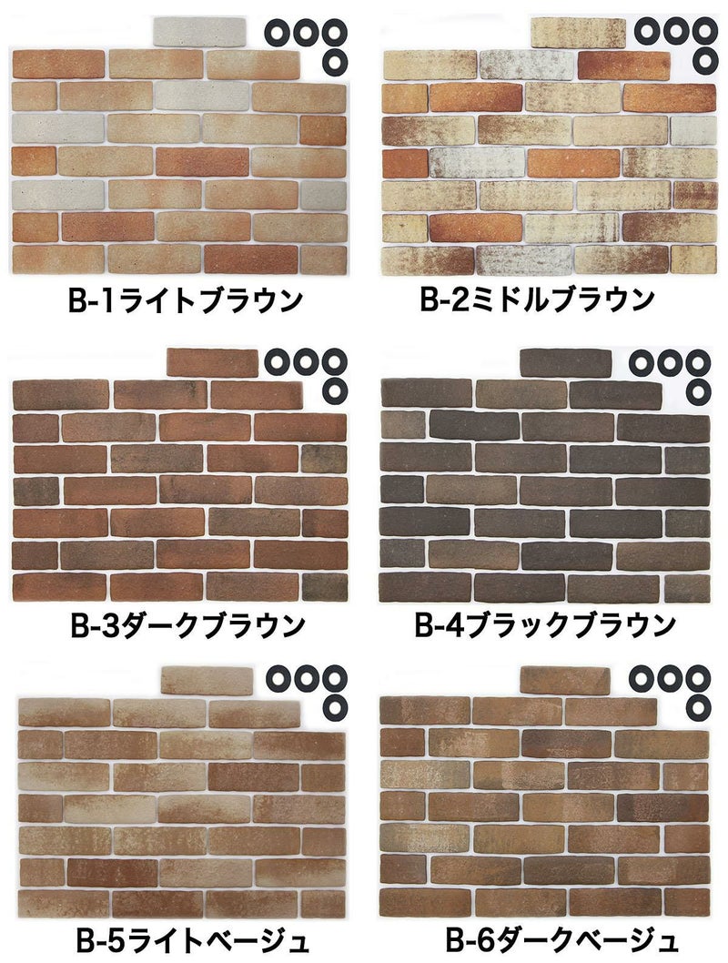 軽量レンガタイル かるかるブリックLサイズ 22枚＋半丁6枚入 両面 