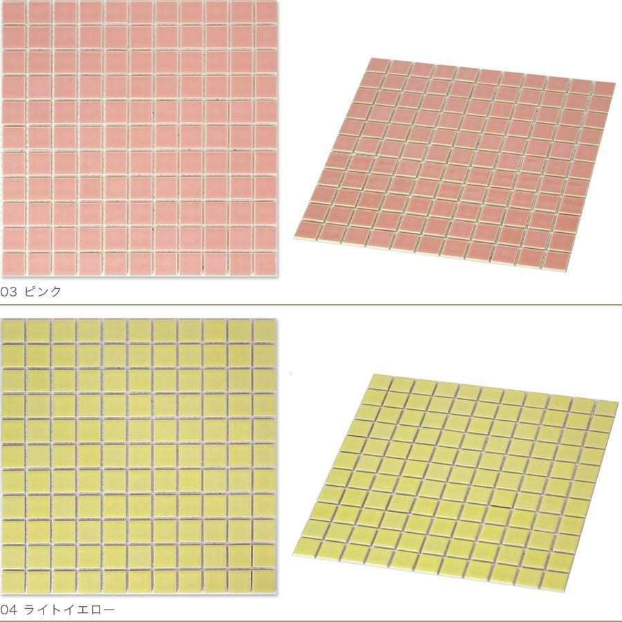 【訳あり商品】25角タイル サイドテーブル 淡海色 000000000161-03.jpg?size=l&w=