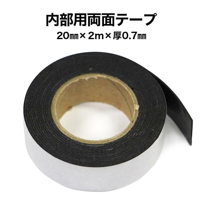 強力専用両面テープ（内部用） 20mm×2m×0.7mm | タイルショップ