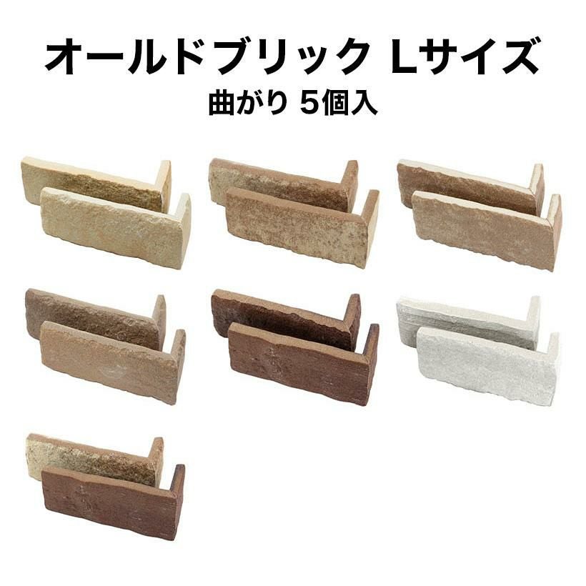 超軽量レンガタイル Amazon.co.jp: 軽量レンガタイル かるかるブリック Sサイズ(ミニサイズ