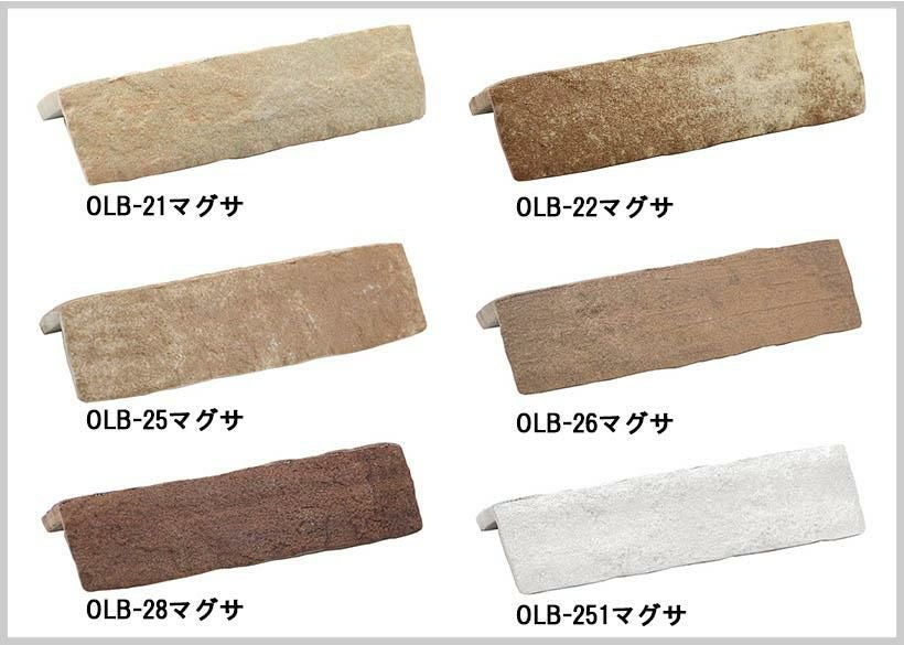 軽量レンガタイル かるかるオールドブリックLサイズ マグサ 2個入