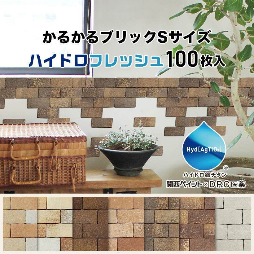カテゴリー | タイルショップたまがわ本店
