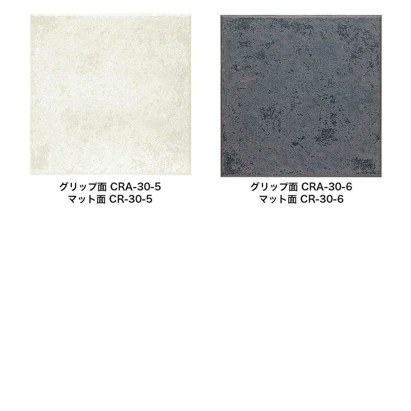 床 タイル 300角 セラローマ 298×298×8.5mm 1箱12枚入 テラコッタ調 