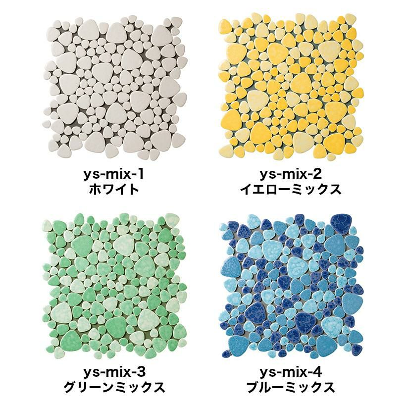 モザイクタイル シート 昭和 レトロ 玉石 丸 乱形 窯変 ミックスカラー