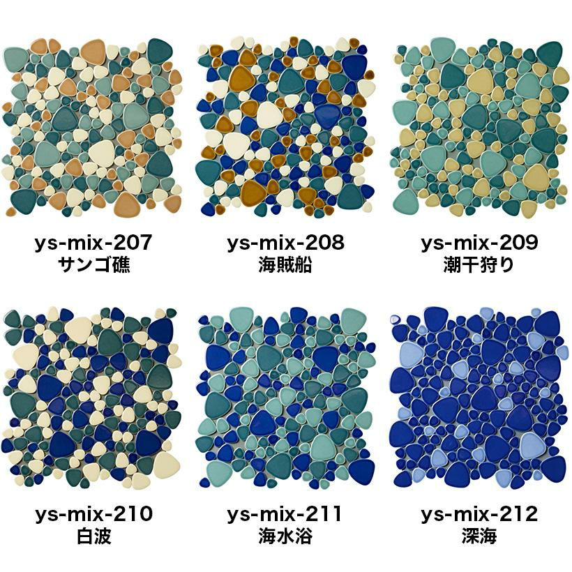 昭和レトロ/日本製タイル・23シート【1シート（9枚）×23シート】 207枚 昭和レトロ/日本製タイル・23シート【1シート（9枚）×23シート】 207枚