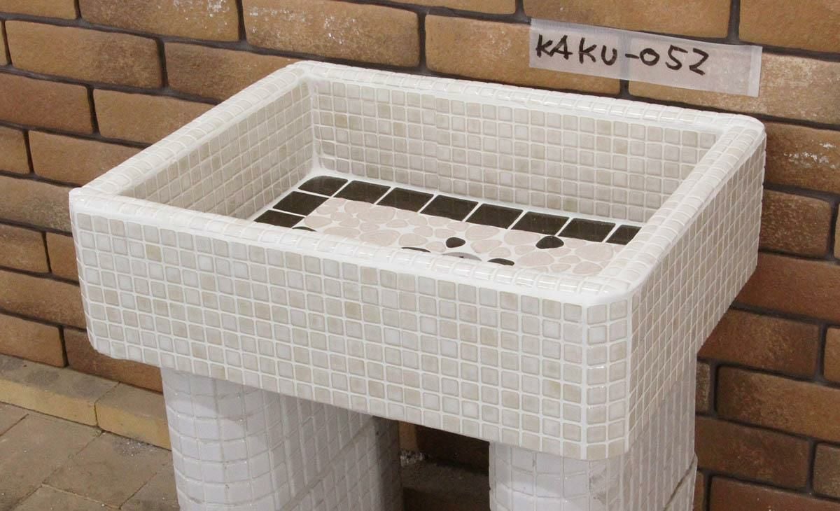 ガーデンシンク タイル 流し台 タイル流し台 角形 kaku-052 昭和レトロ
