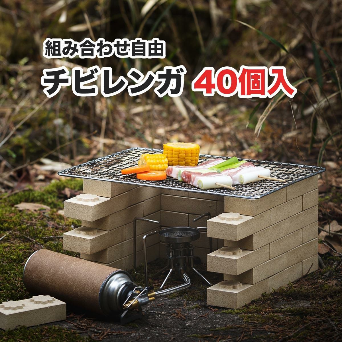 耐火レンガ５０個ほど 耐火レンガ・耐火資材 | タイルショップたまがわ本店