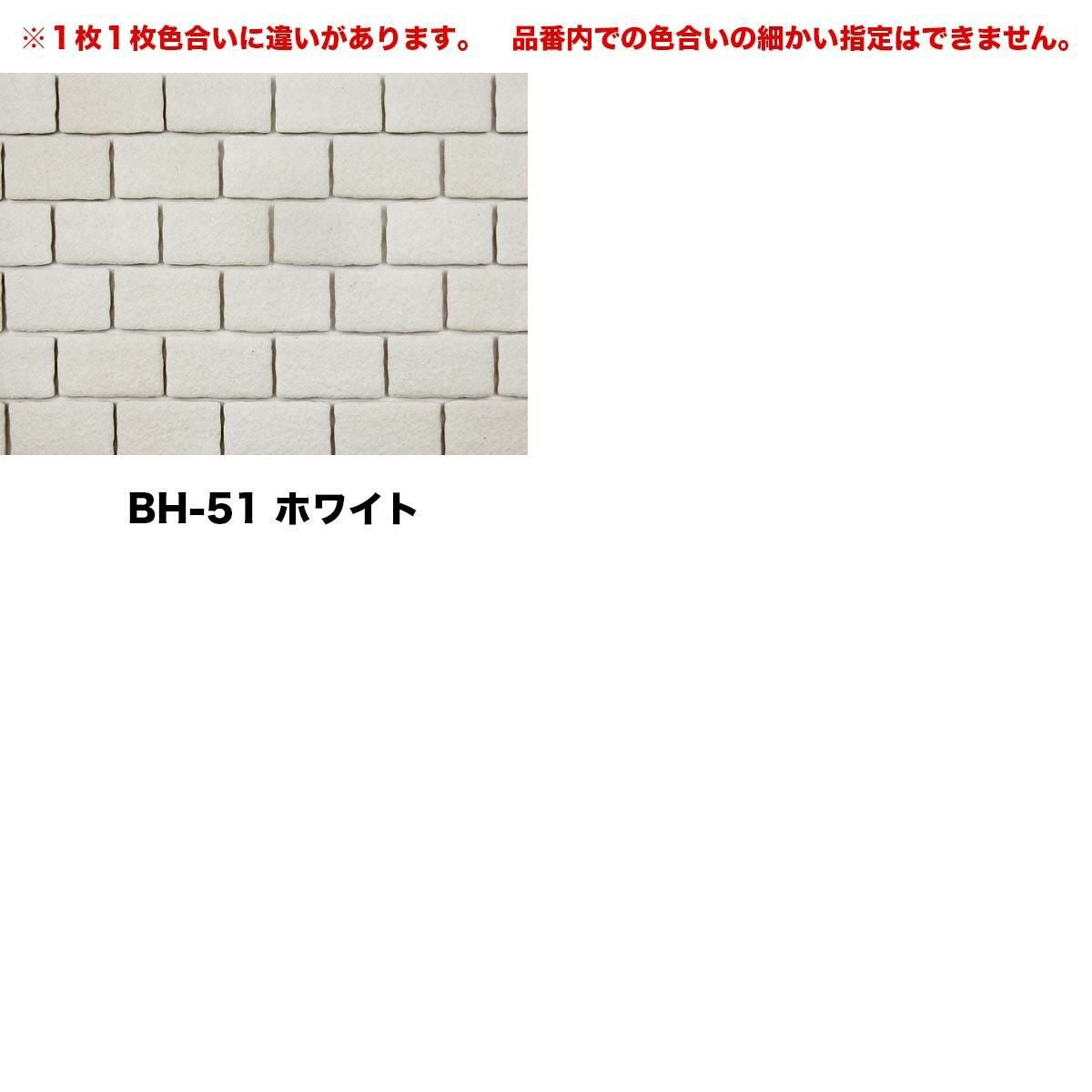 軽量レンガ タイル かるかるブリック Lサイズ 半丁(ハーフサイズ) 単品