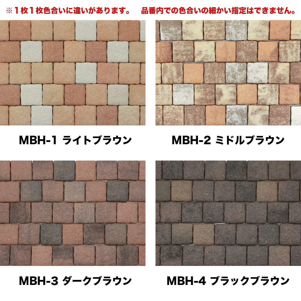 軽量レンガタイル かるかるブリック Sサイズ 半丁(ハーフサイズ) 単品
