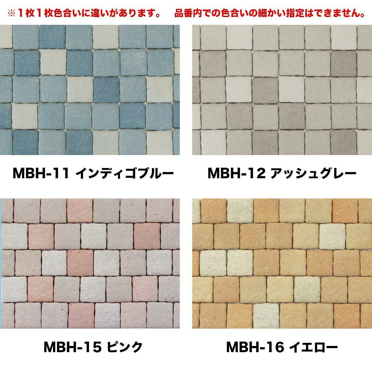 軽量レンガタイル かるかるブリック Sサイズ 半丁(ハーフサイズ) 単品
