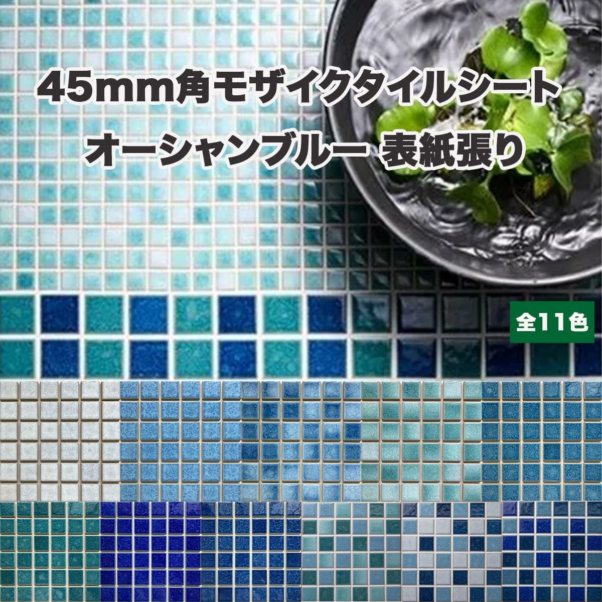 未使用の長さは760×690です、６枚のタイルシートを売ります 東リ（TOLI） 長尺シート (R) マチュアNW 店舗用 切売り 約182cm幅 (1m