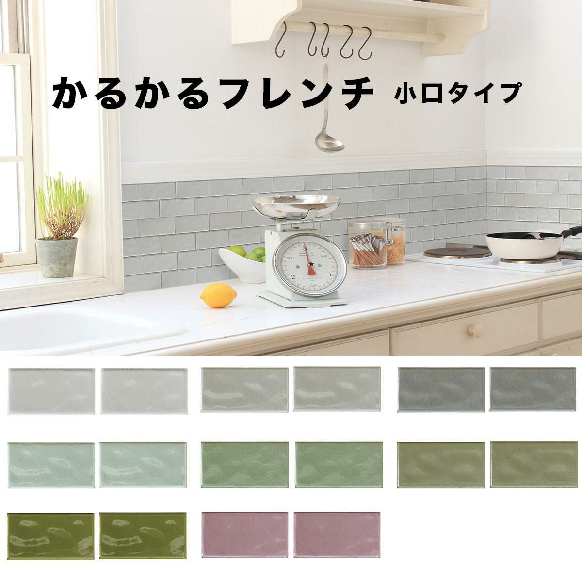 デザイン(絵)タイル | タイルショップたまがわ本店