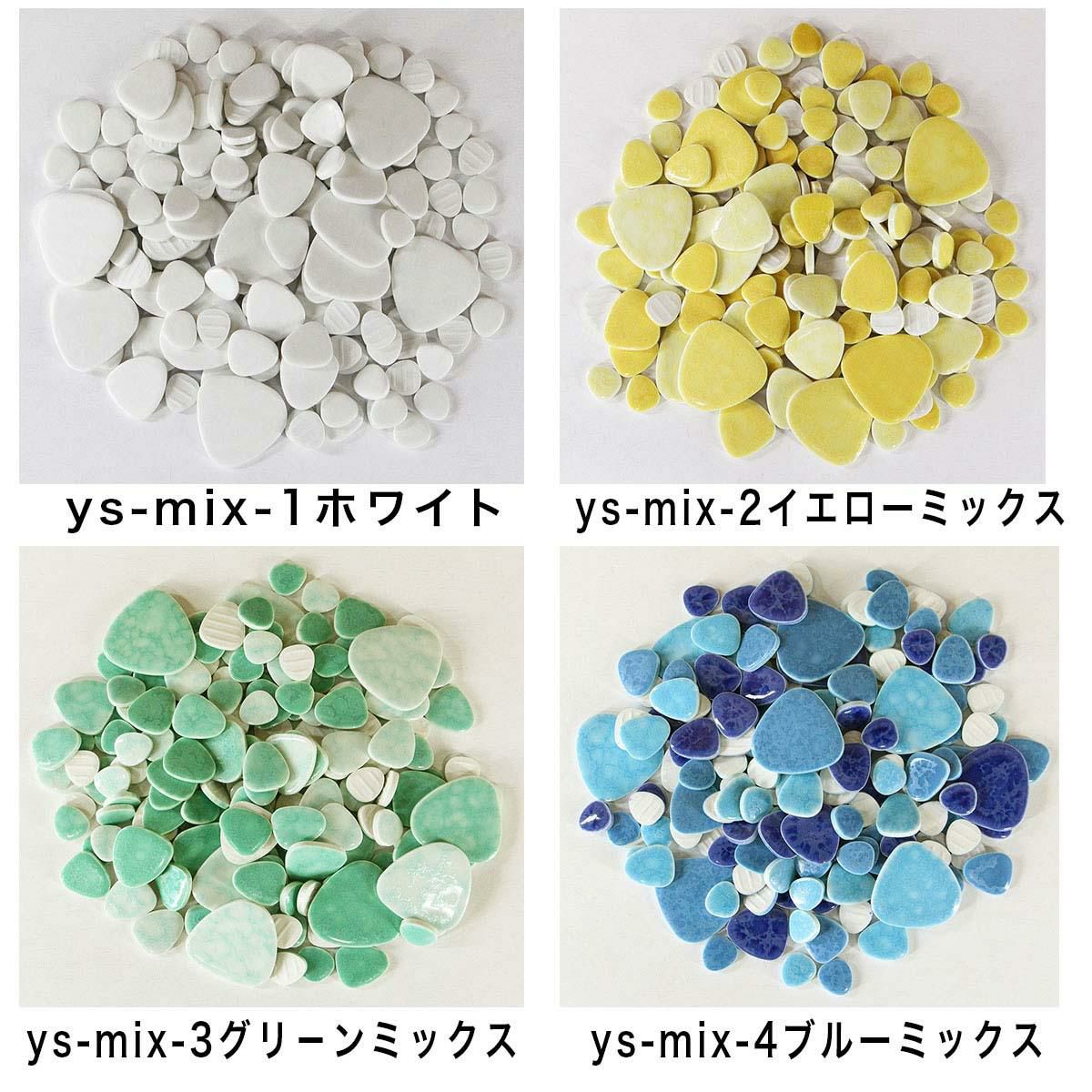 玉石バラ石650g入 | タイルショップたまがわ本店