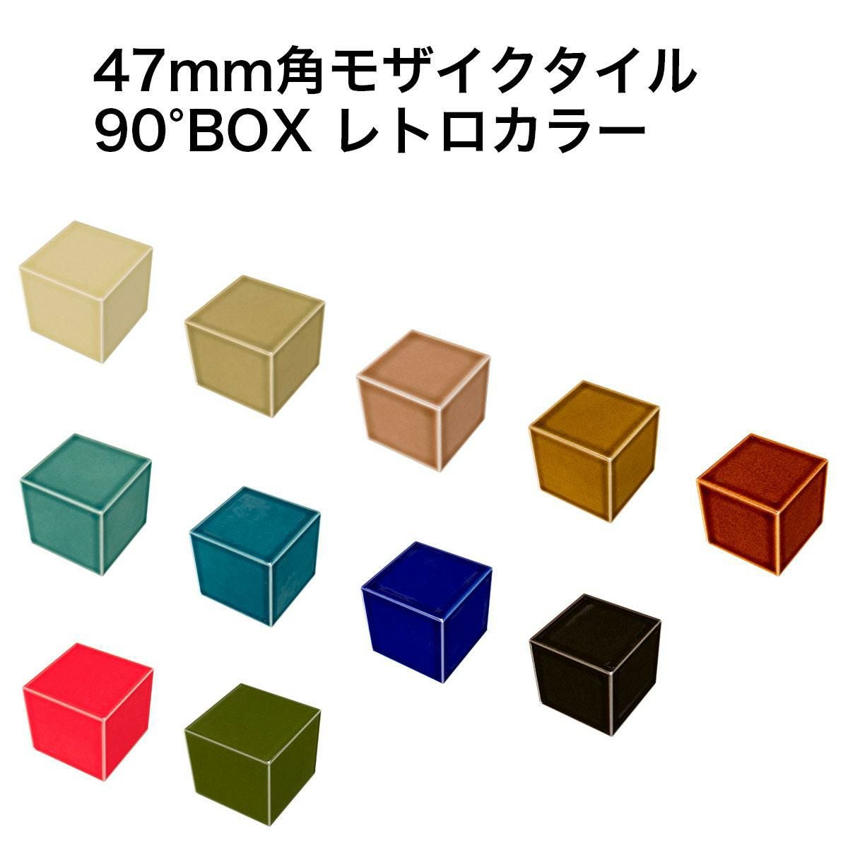 50mm角 | タイルショップたまがわ本店
