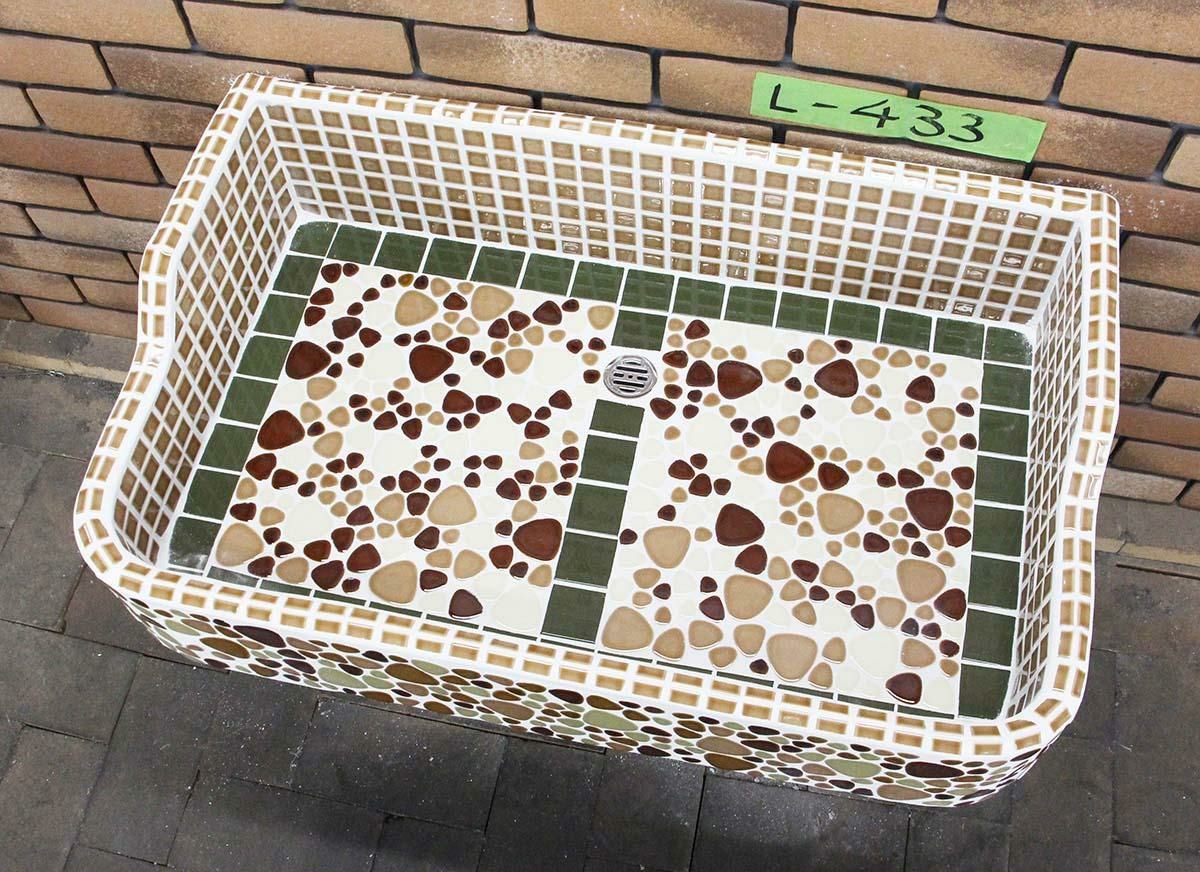 ガーデンシンク タイル Lサイズ-433 昭和レトロ モザイクタイル張り
